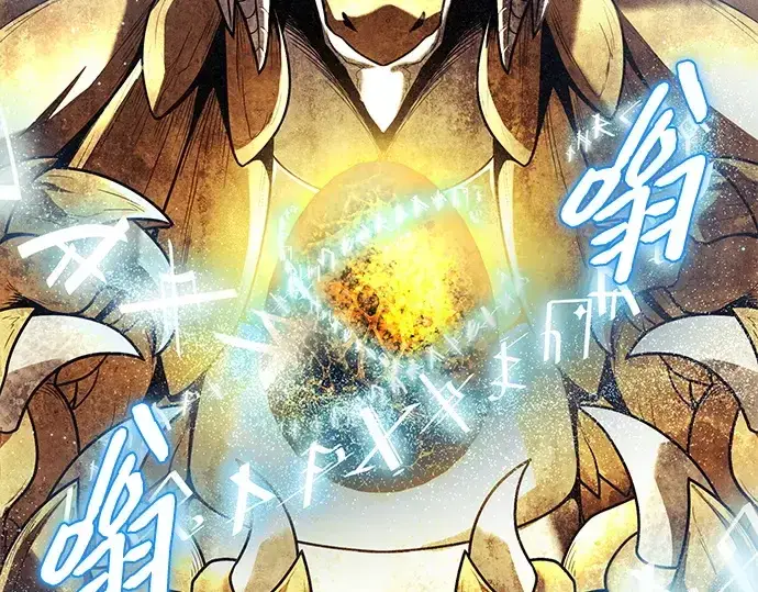 《入手神话级专属装备》第164话图77