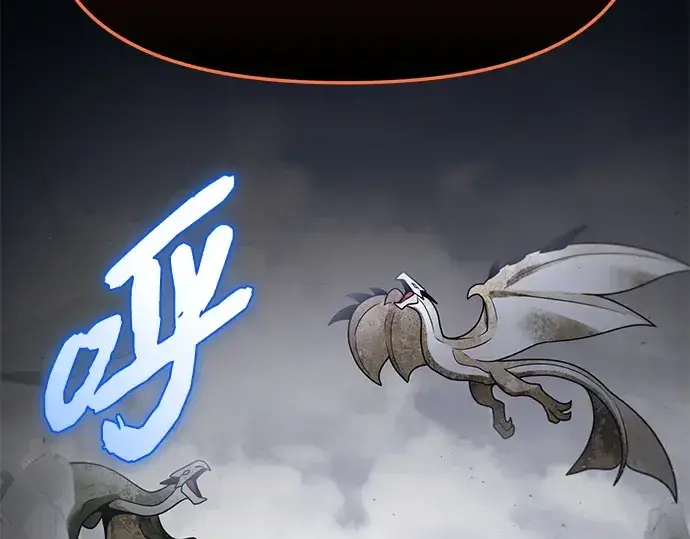 《入手神话级专属装备》第164话图99