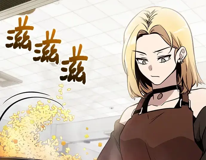 《入手神话级专属装备》第165话图101