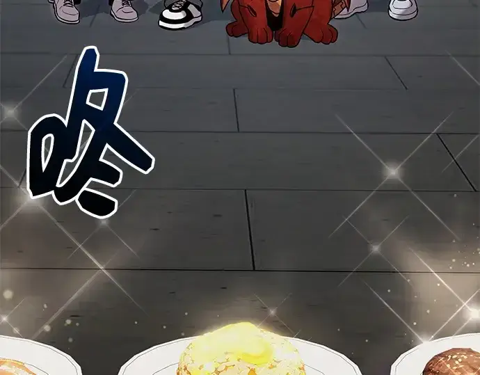 《入手神话级专属装备》第165话图118