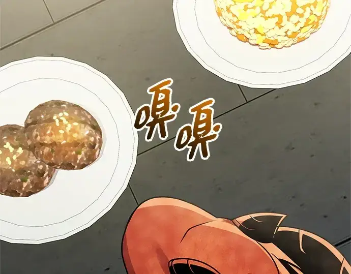 《入手神话级专属装备》第165话图130