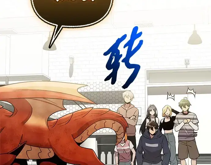 《入手神话级专属装备》第165话图133