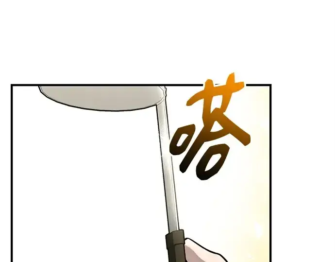 《入手神话级专属装备》第165话图15