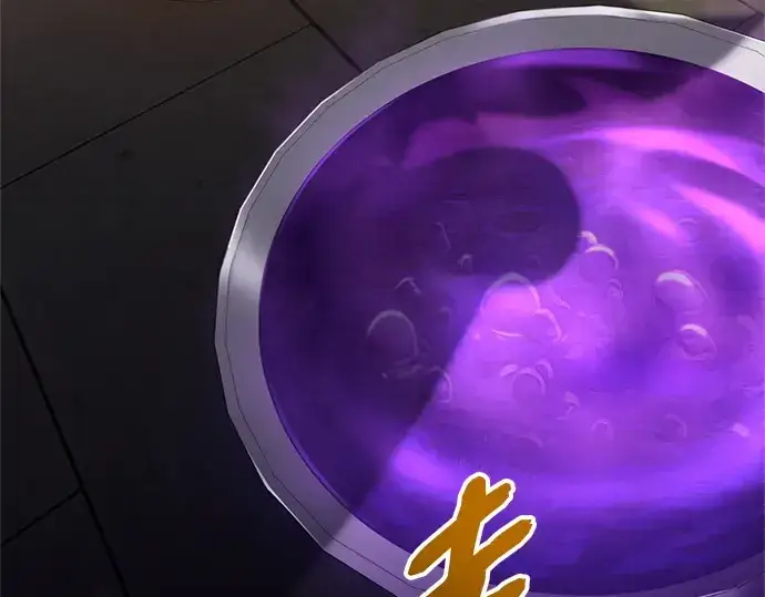 《入手神话级专属装备》第165话图156