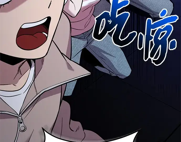 《入手神话级专属装备》第165话图166