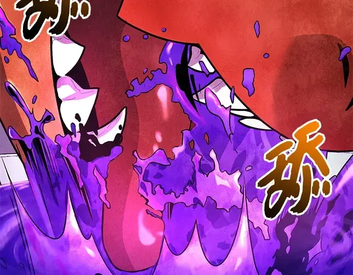 《入手神话级专属装备》第165话图173