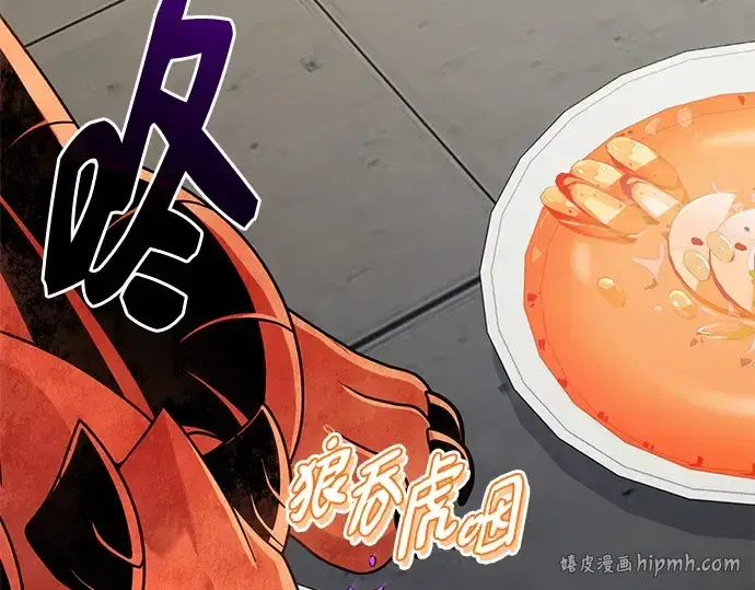 《入手神话级专属装备》第165话图176