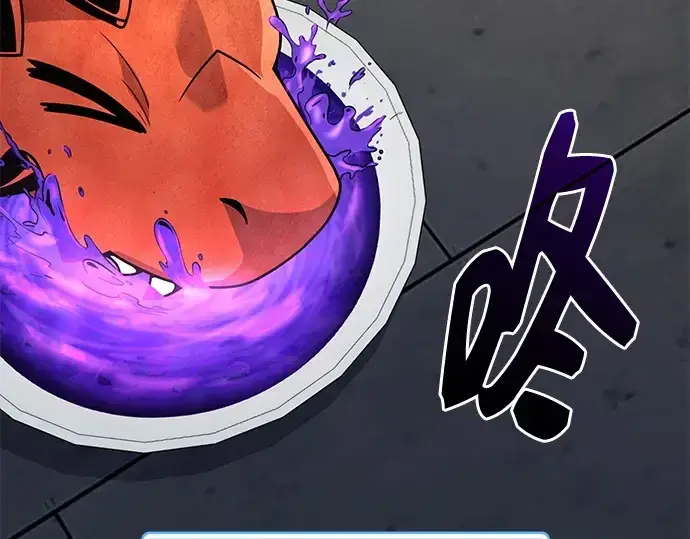 《入手神话级专属装备》第165话图177