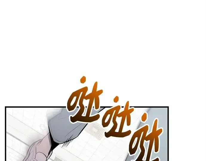《入手神话级专属装备》第165话图179