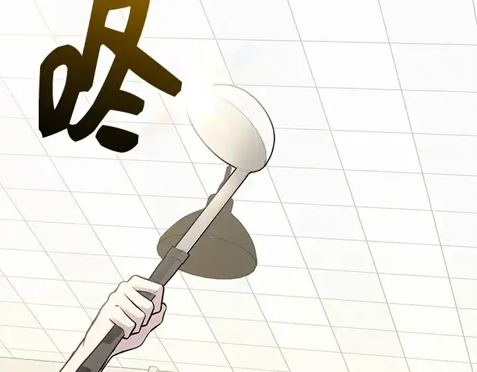 《入手神话级专属装备》第165话图18