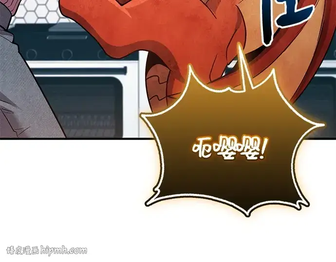 《入手神话级专属装备》第165话图184