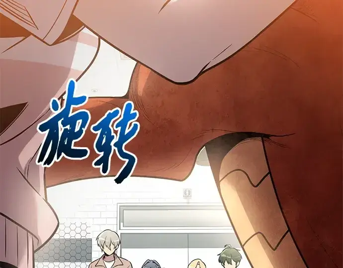 《入手神话级专属装备》第165话图186