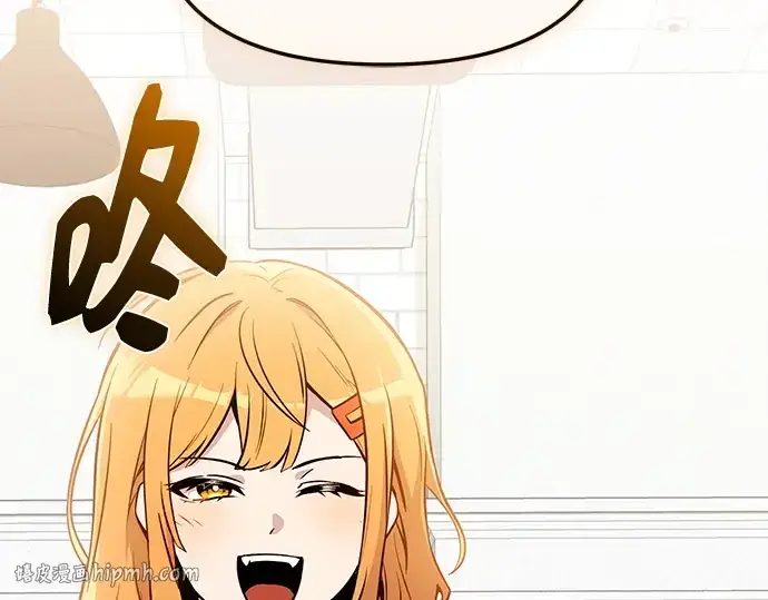 《入手神话级专属装备》第165话图192