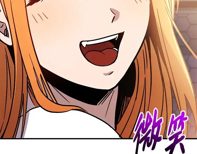 《入手神话级专属装备》第165话图197