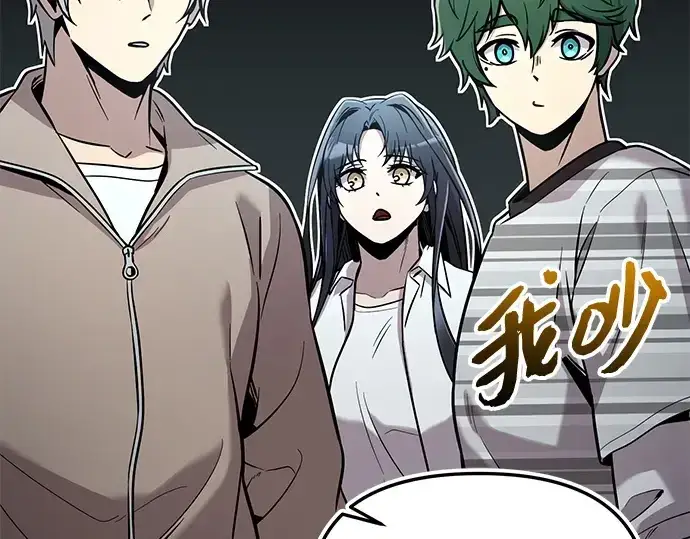 《入手神话级专属装备》第165话图211
