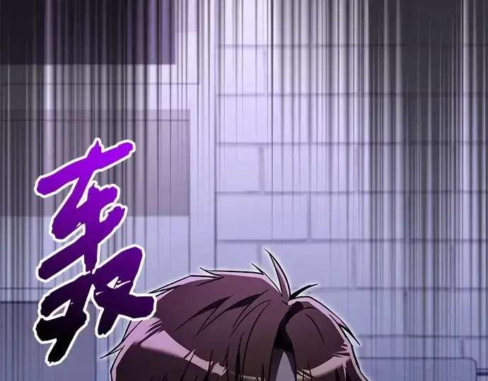 《入手神话级专属装备》第165话图220