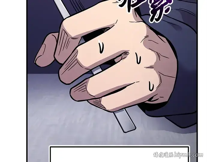 《入手神话级专属装备》第165话图232