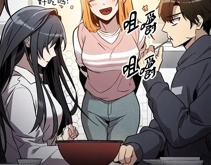 《入手神话级专属装备》第165话图249