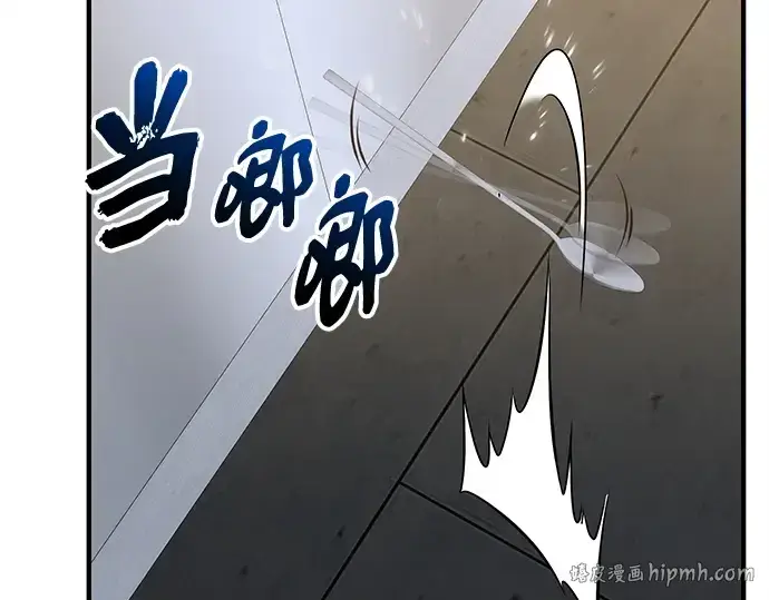 《入手神话级专属装备》第165话图256