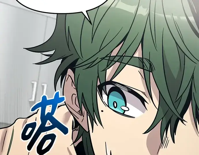 《入手神话级专属装备》第165话图26