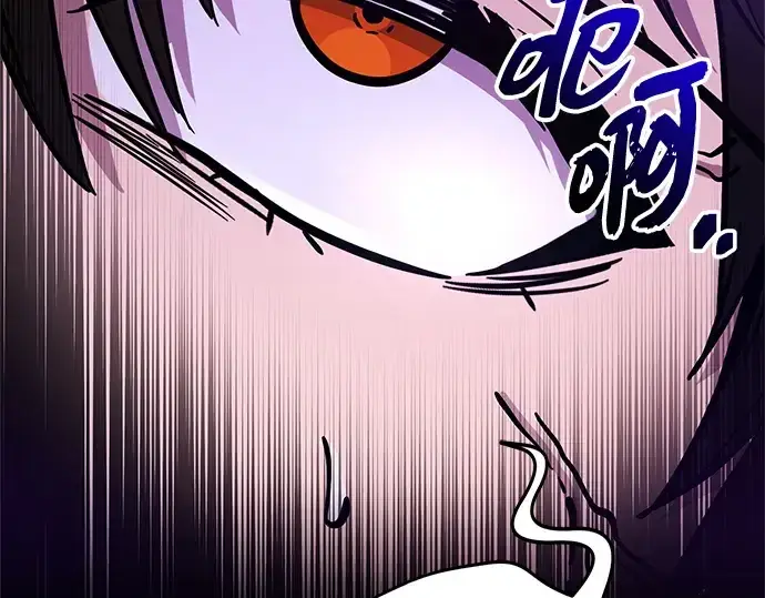 《入手神话级专属装备》第165话图266