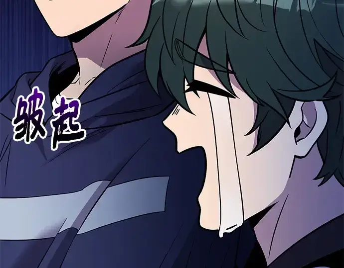 《入手神话级专属装备》第165话图30