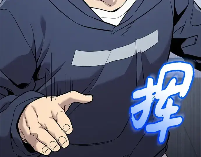 《入手神话级专属装备》第165话图73