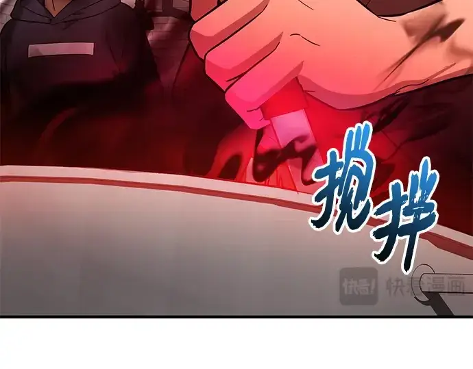 《入手神话级专属装备》第165话图84