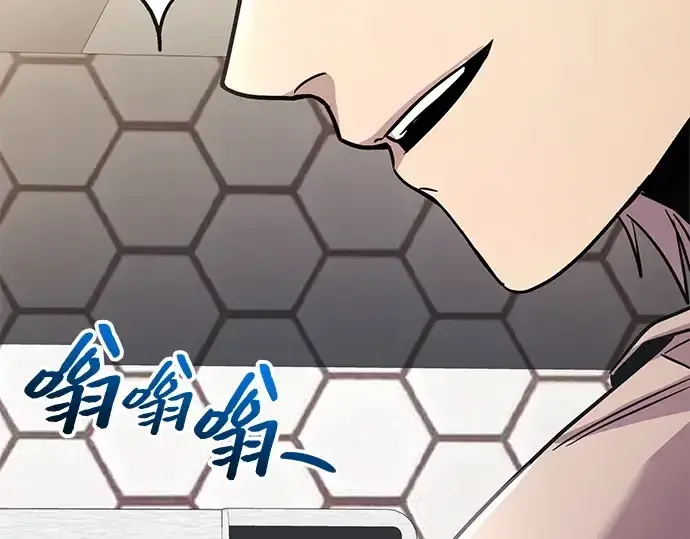 《入手神话级专属装备》第165话图98