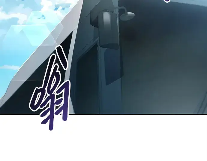 《入手神话级专属装备》第166话图11