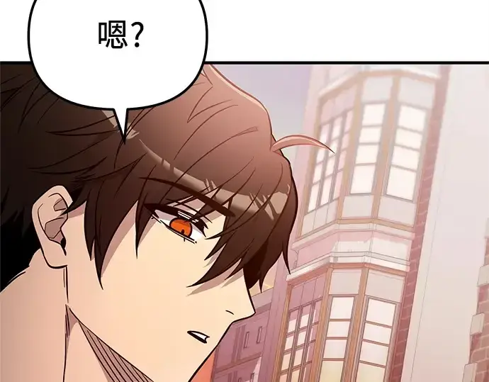 《入手神话级专属装备》第166话图129