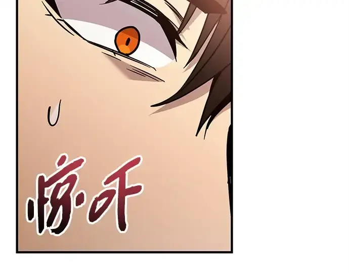 《入手神话级专属装备》第166话图133