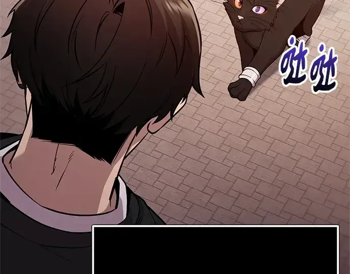 《入手神话级专属装备》第166话图142