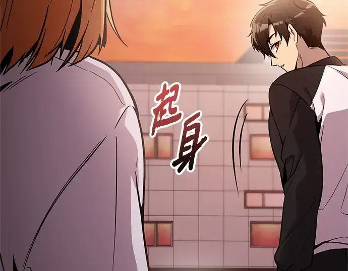 《入手神话级专属装备》第166话图154