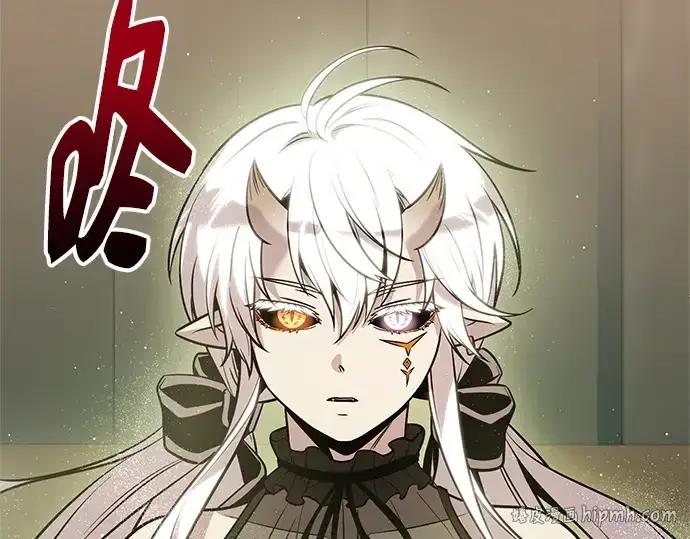 《入手神话级专属装备》第166话图160