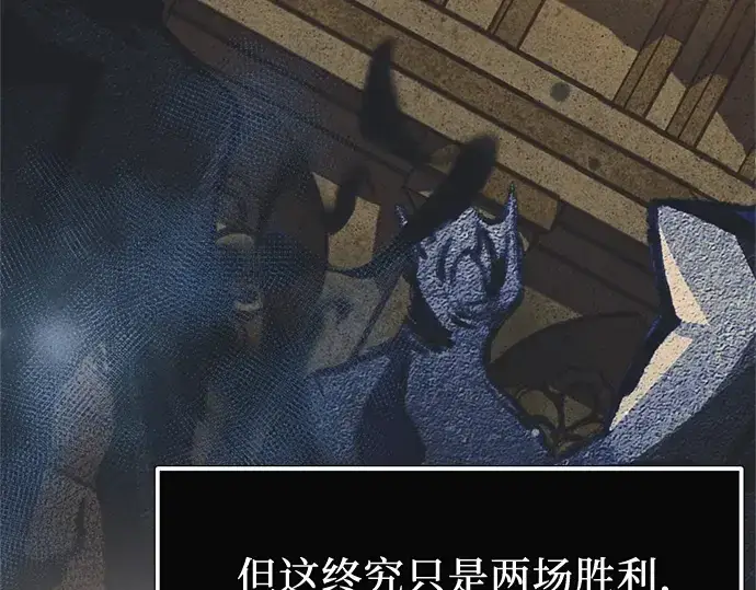《入手神话级专属装备》第166话图212