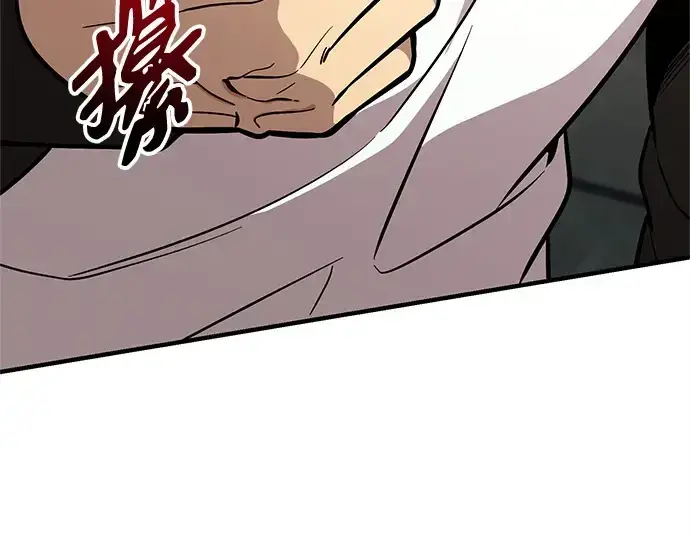 《入手神话级专属装备》第166话图215
