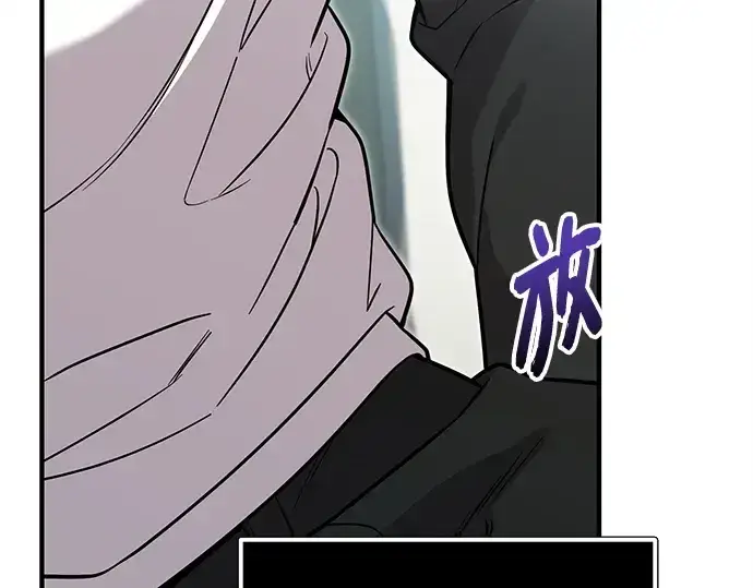 《入手神话级专属装备》第166话图27