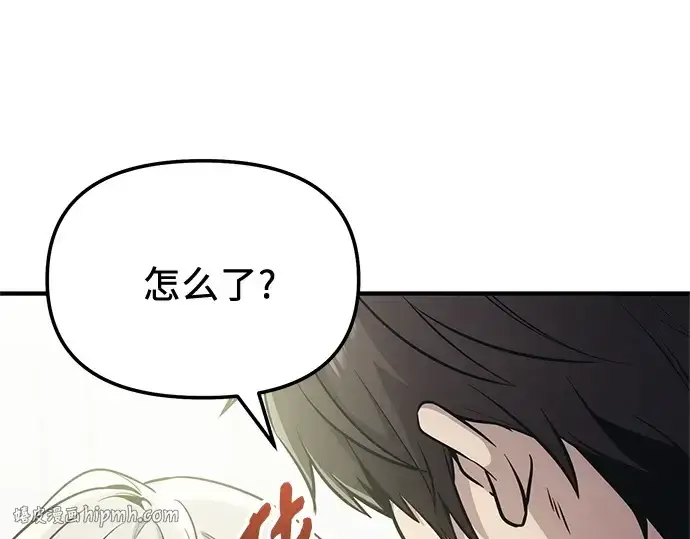 《入手神话级专属装备》第166话图32