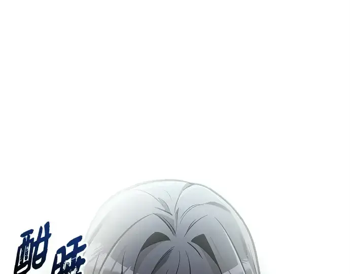 《入手神话级专属装备》第166话图46