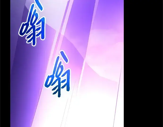 《入手神话级专属装备》第166话图68