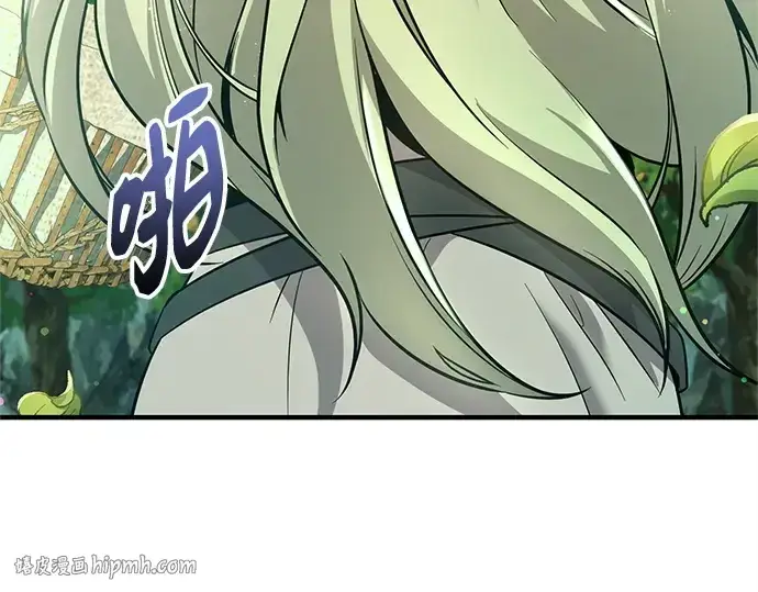 《入手神话级专属装备》第167话图104
