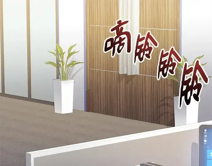 《入手神话级专属装备》第167话图118