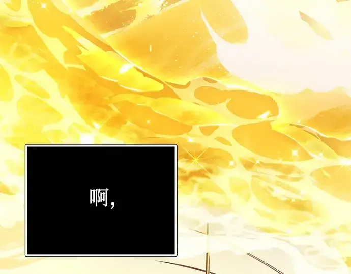 《入手神话级专属装备》第168话图106