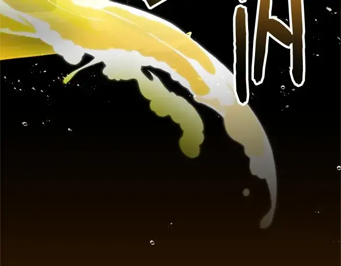 《入手神话级专属装备》第168话图108