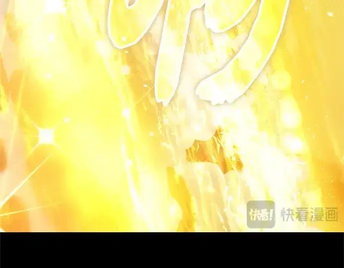 《入手神话级专属装备》第168话图114