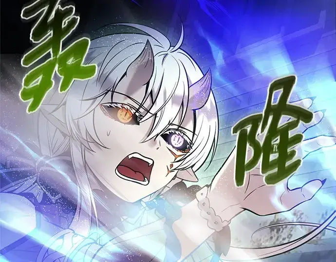 《入手神话级专属装备》第168话图118