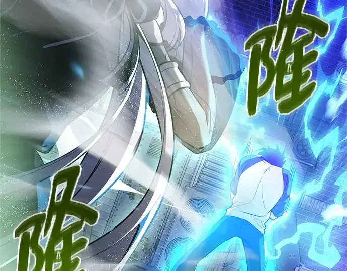 《入手神话级专属装备》第168话图122