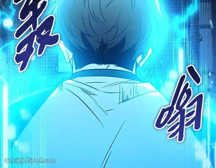 《入手神话级专属装备》第168话图128