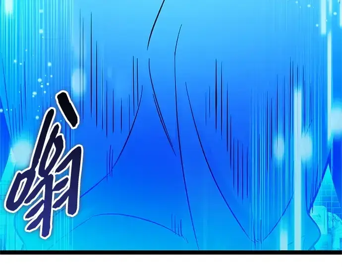 《入手神话级专属装备》第168话图129
